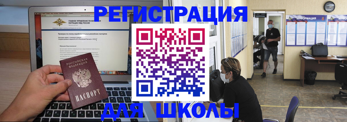 прописка гарантия в Сельцо